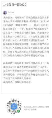 虐神旧版本,精确数据解释定义-理财版_v6.765