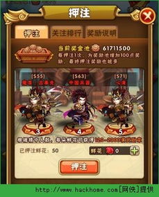 少年三国志qq登陆版本,适用性执行设计-超值版_v7.307