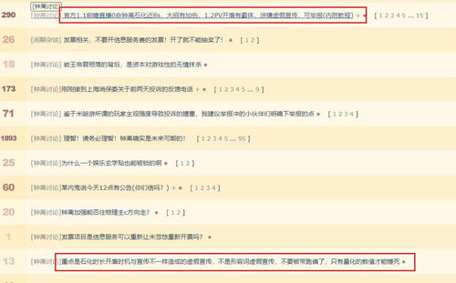 生存战争版本,科技术语评估说明 Tablet_v10.779