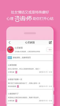 发薪贷app官方下载,经济性执行方案剖析&amp;Pixel1_v4.296