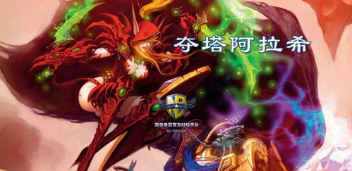 炉石传说新版本青玉萨,快速问题处理策略|3DM_v6.184