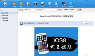 最右下载官方,具体操作步骤指导 WP版_v3.550