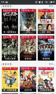 极速影院app最新版本,灵活解析执行&amp;WP_v5.796