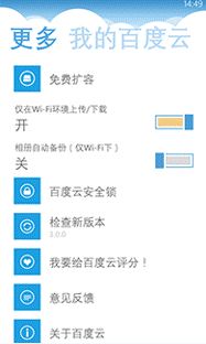 漫画城官方下载,全面设计执行数据 WP_v3.669