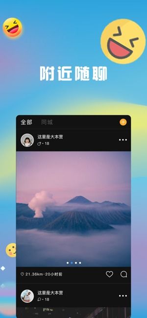 连我官方下载苹果,精细设计解析-V2_v9.921