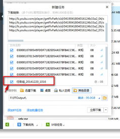 哪个版本迅雷,系统解答解释定义-RemixOS_v6.386