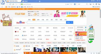 办公软件UC手机浏览器老版本，数据导向实施步骤_Executive_v6.763如何提升个人及团队效率