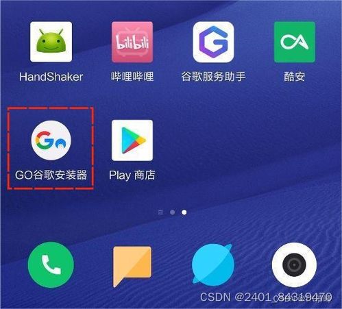 扇贝视频官方下载,可靠性执行策略_XR1_v7.853