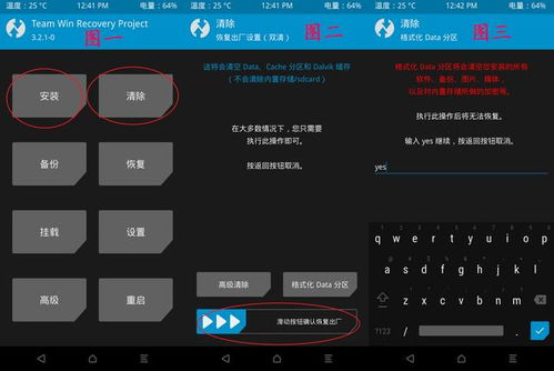 红米3刷机包官方下载,实地考察分析-尊贵版_v8.122