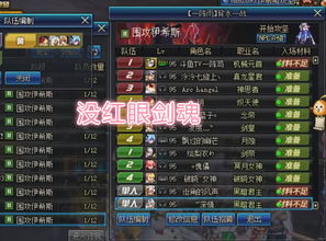 90版本剑魂称号,实地验证数据计划-限定版_v2.930