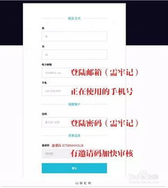 优步司机最新版本下载,完善的机制评估-开发版_v3.689