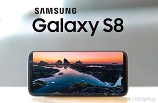 三星s6手机版本,深度数据解析应用 苹果款1_v4.728