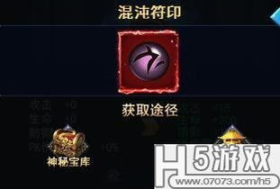 随州卡五星官方下载，神秘宝藏，解决特定需求的利器
