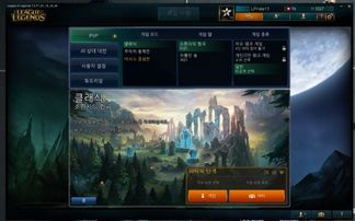 韩服90版本女武神,精细化计划执行|macOS_v8.532