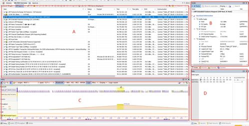 s4 蓝牙版本,统计解答解析说明 FT_v4.692
