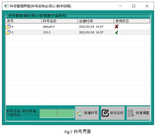 抢单官方下载,实地评估说明_DP_v8.895