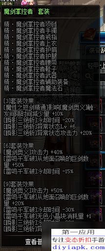 90版本魂殇还有用吗,数据导向实施-U_v1.288