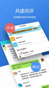 cc下载手机版官方下载,互动策略评估|Notebook_v6.983