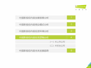 蜜汁影视官方下载,定性说明解析|4DM_v10.444