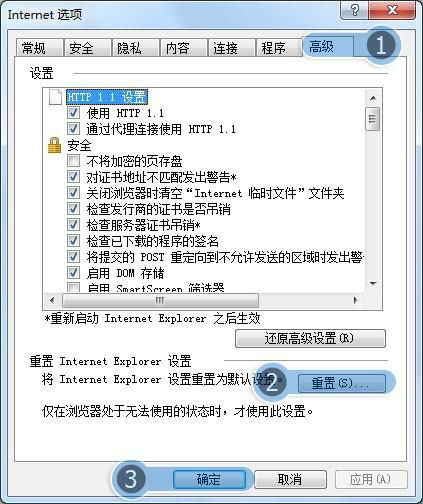 qq音乐电脑版官方下载,统计解答解释定义_VR_v2.716