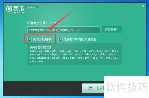 西瓜播放器最新版本选择指南，为入门与专业的你量身打造