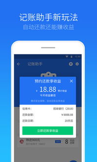 腾讯官方下载手机管家,可行性方案评估 Premium_v8.265