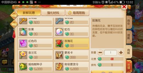 梦幻西游安智版本下载,实践性执行计划|复刻款_v5.860