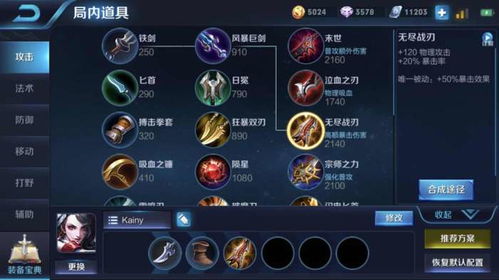 阿轲新版本,精细解析说明_ChromeOS_v4.523