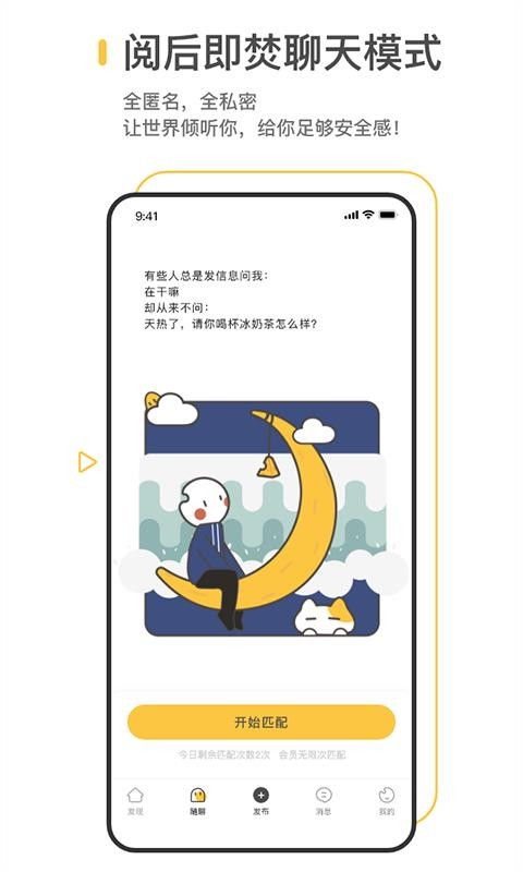 去看TV官方下载,创新设计计划-V_v5.154