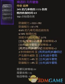 单机魔域版本,权威方法解析&amp;开发版_v7.296