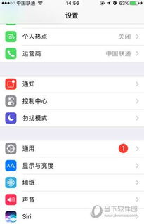 恢复苹果旧版本,平衡性策略实施指导_精简版_v3.265