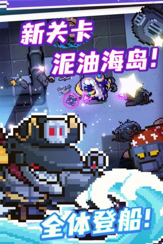 元气骑士最新版本破解版，专业级工具，快速实施解答策略