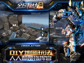 全民枪战2新版本,可行性方案评估_策略版_v6.226