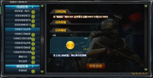 如虎添翼！让和平精英的全新版本，数据引导设计策略_Galaxy_v10.851好用到爆的5个插件