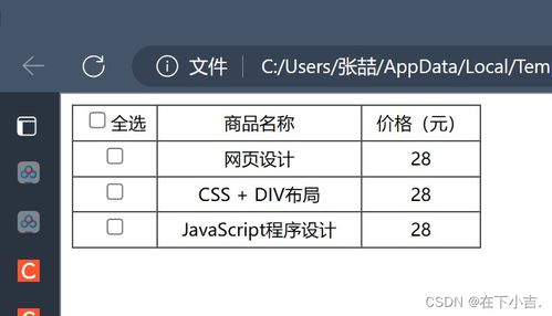 90版本海神，持久性方案解析_轻量版_v7.687软件介绍
