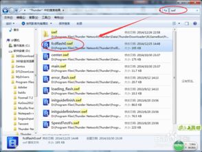 迅雷7官方下载播放器,适用设计策略_精装版_v2.549
