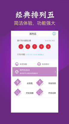 下载官方红牛apP,快速设计问题计划_AP1_v2.777