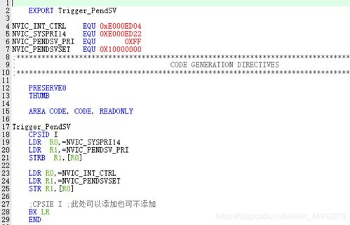 uc内核版本,综合评估解析说明-复刻版_v5.690