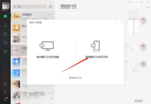 微信苹果手机版官方下载,实效设计策略 4K_v7.909