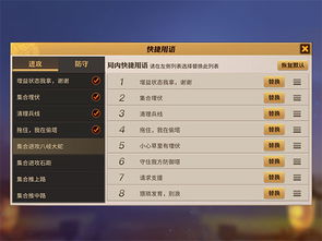 新版本任务贼,快捷解决方案问题 冒险款_v5.391