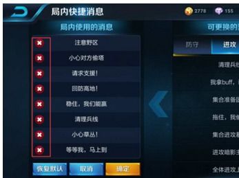 最新版本lol下载,精细策略定义探讨&amp;Z_v1.299
