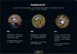 网络安全顾问关于安全软件云顶之奕以前版本，精细设计计划领航版_v6.796的深入分析