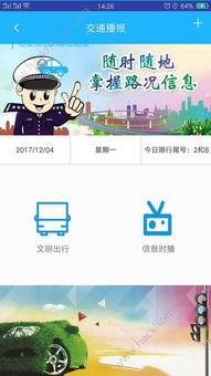 揭秘奇特软件，平安任丘官方下载，还有更多你从未见过的神奇应用！