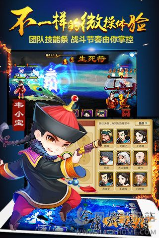 金庸群侠传版本,迅速处理解答问题|苹果款1_v2.403