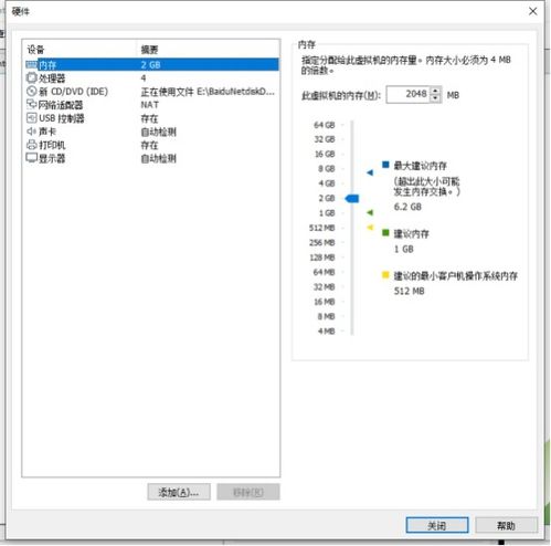 note4系统版本,迅捷解答方案实施_PalmOS1_v2.853