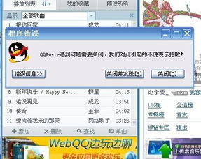 qq2016老版本下载6.5.1,快速设计响应解析-L版_v2.912