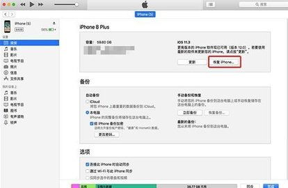 ios各系统版本,精细化策略定义探讨_特供版_v3.163
