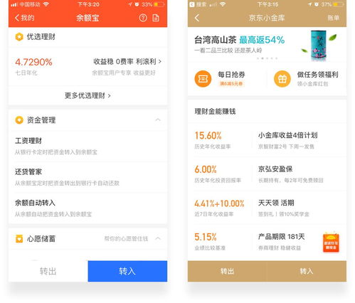 微博历史版本3.15,实地设计评估解析 XR_v8.107