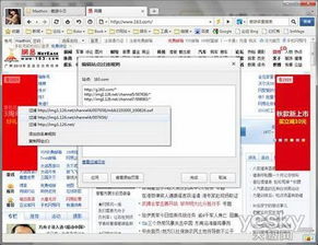 傲游老版本软件清单，2025年必装十款软件清单