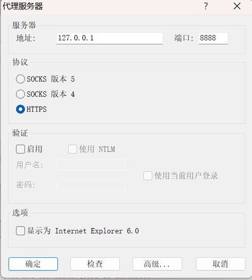 如何彻底卸载剑魂 90版本 v3.787并清理所有残留文件和注册表，详细教程